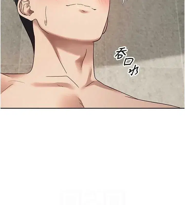 第25話-和天使做愛♥