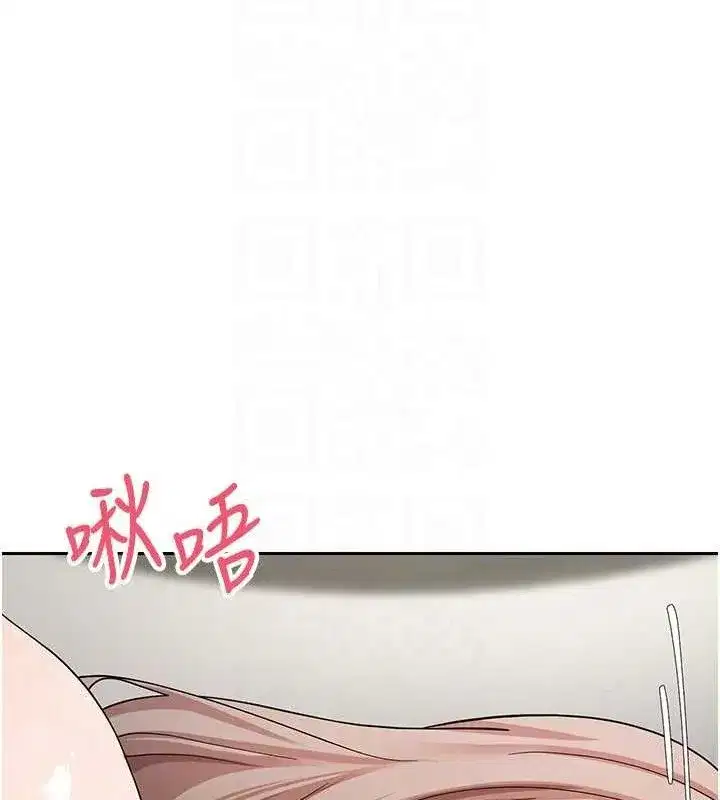 第25話-和天使做愛♥