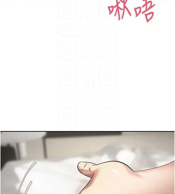 第25話-和天使做愛♥