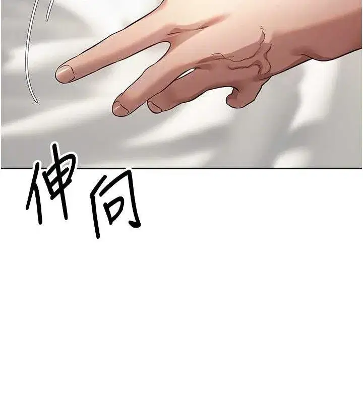 第25話-和天使做愛♥