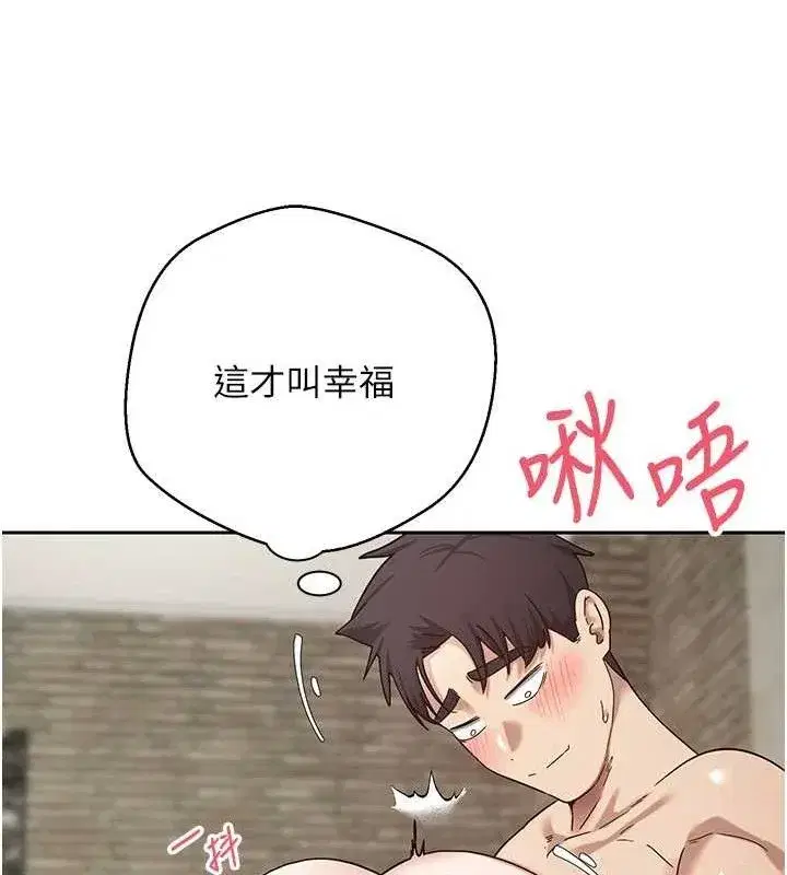 第25話-和天使做愛♥