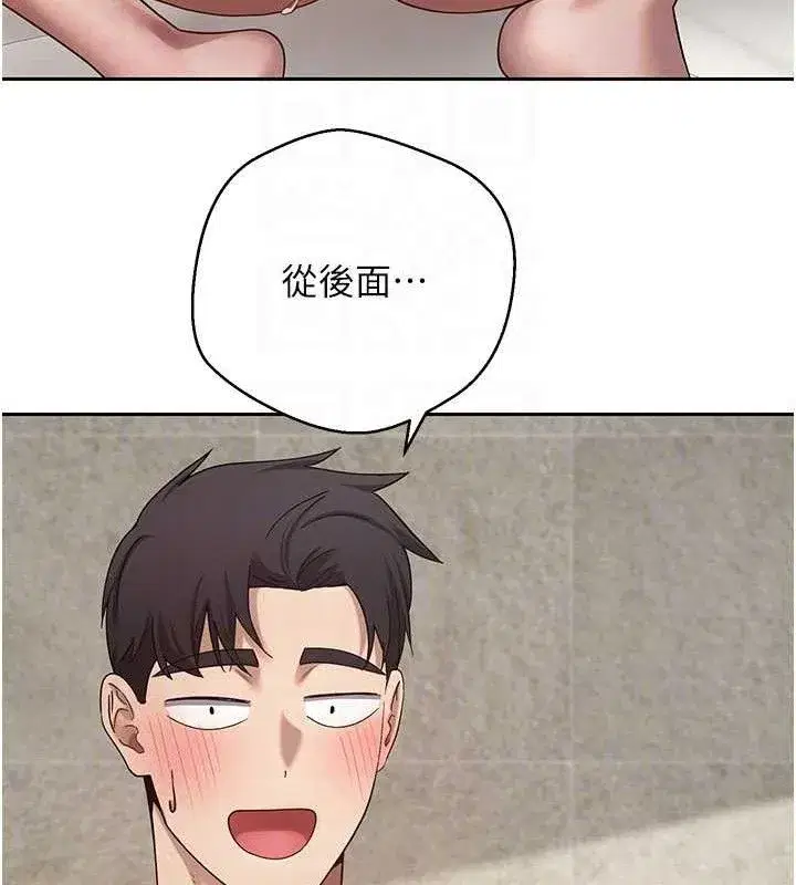 第25話-和天使做愛♥