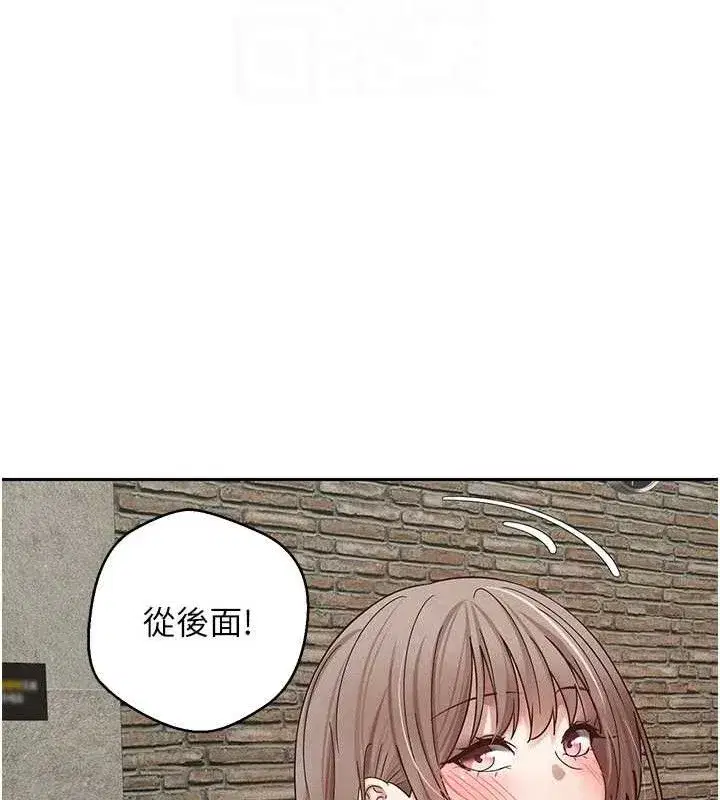 第25話-和天使做愛♥