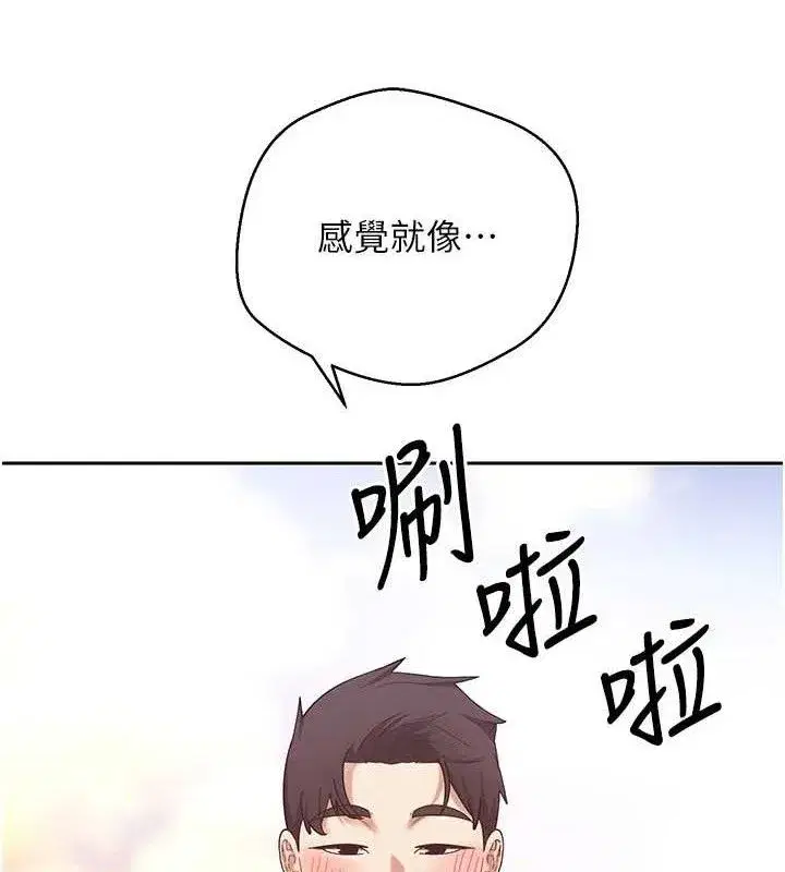 第25話-和天使做愛♥