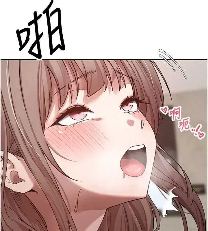 第25話-和天使做愛♥