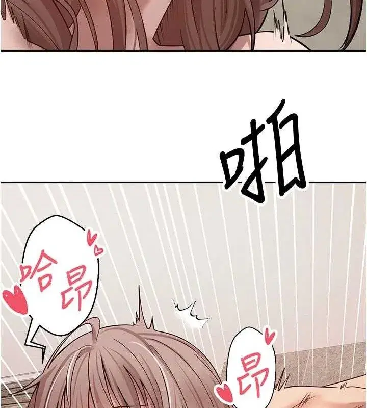 第25話-和天使做愛♥