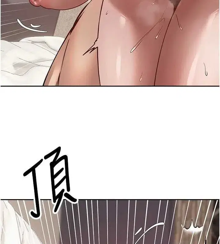 第25話-和天使做愛♥