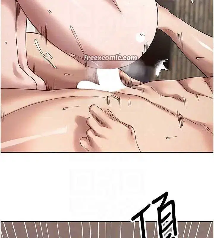 第25話-和天使做愛♥