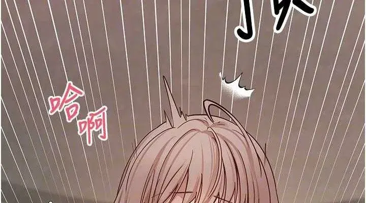 第25話-和天使做愛♥