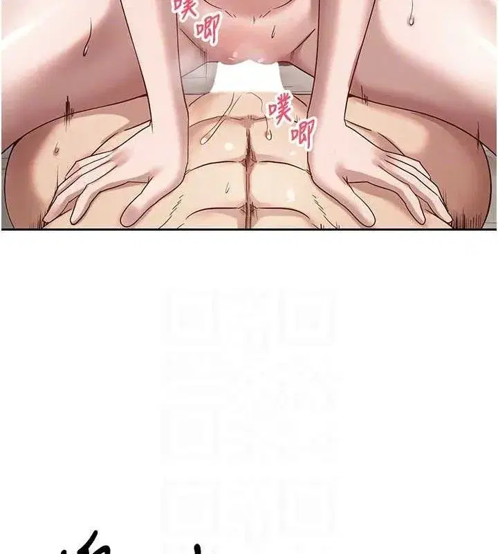 第25話-和天使做愛♥