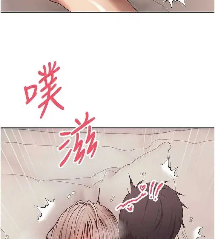 第25話-和天使做愛♥