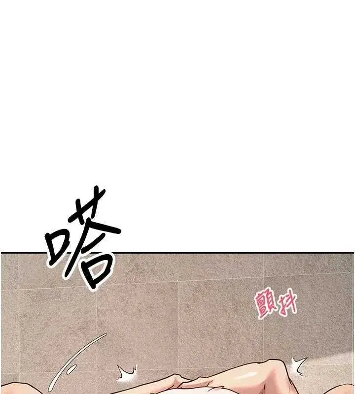 第25話-和天使做愛♥