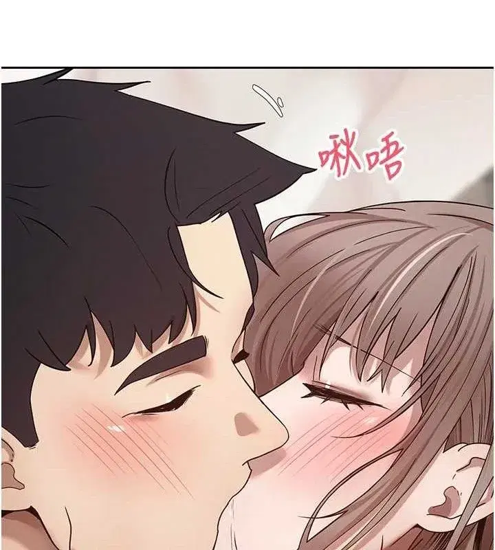 第25話-和天使做愛♥