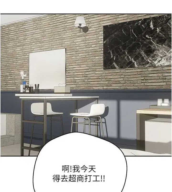 第25話-和天使做愛♥