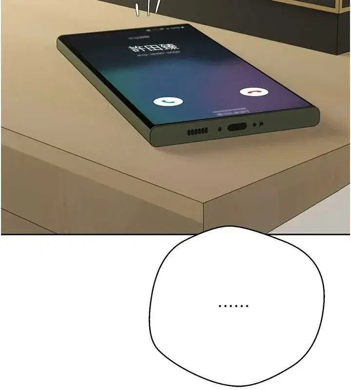 第26話-盡情縱慾的生活