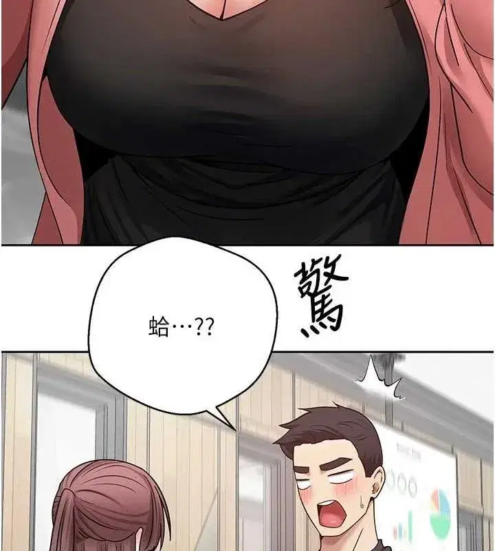 第26話-盡情縱慾的生活