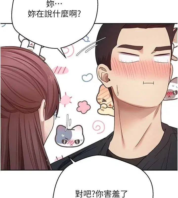 第26話-盡情縱慾的生活