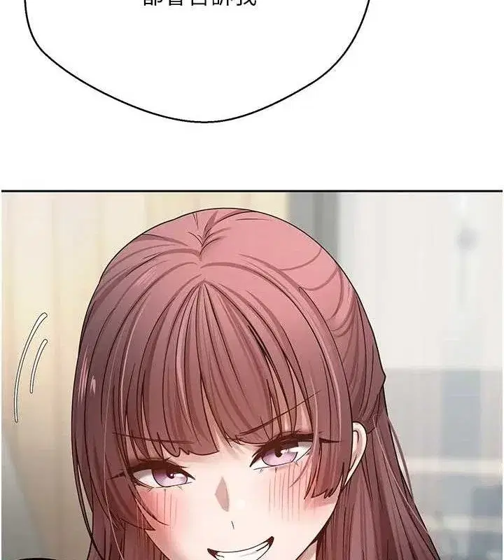 第26話-盡情縱慾的生活