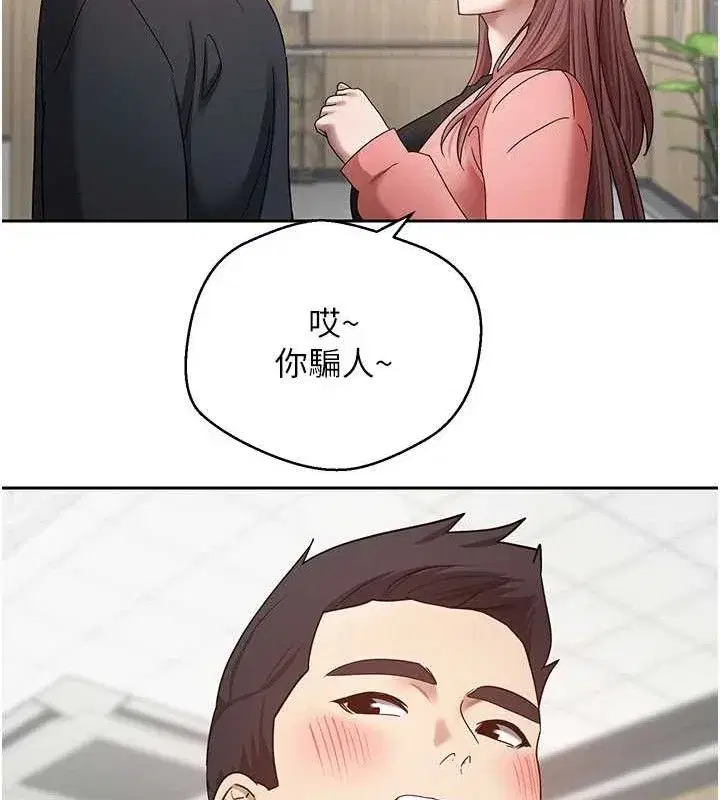 第26話-盡情縱慾的生活