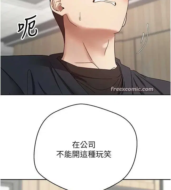 第26話-盡情縱慾的生活