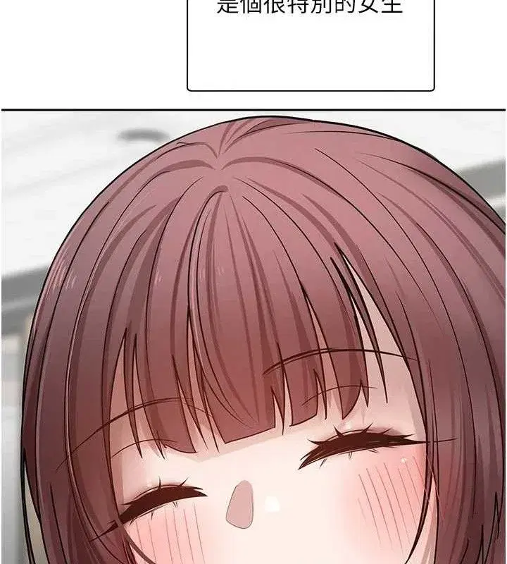 第26話-盡情縱慾的生活