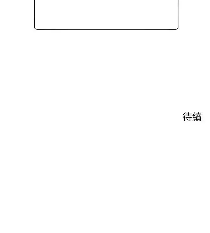 第26話-盡情縱慾的生活