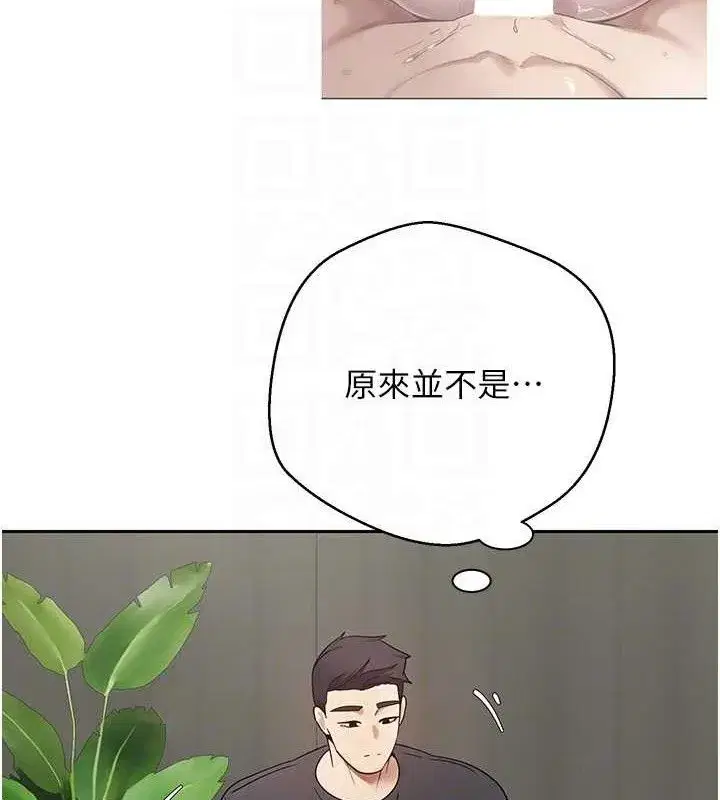 第26話-盡情縱慾的生活