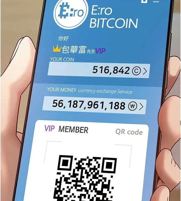 第26話-盡情縱慾的生活