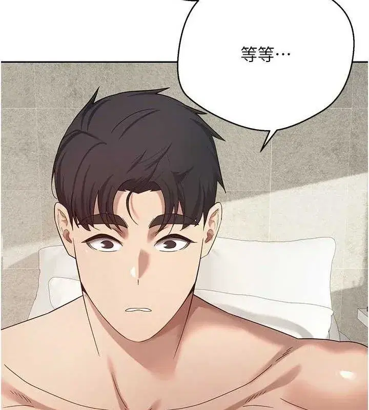 第26話-盡情縱慾的生活