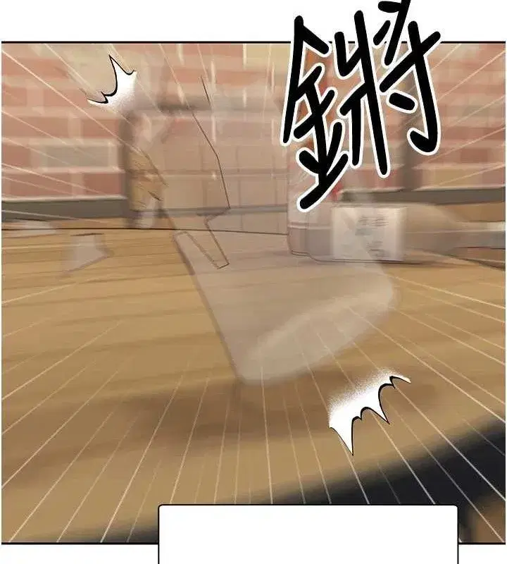 第26話-盡情縱慾的生活