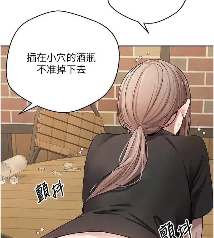 第26話-盡情縱慾的生活