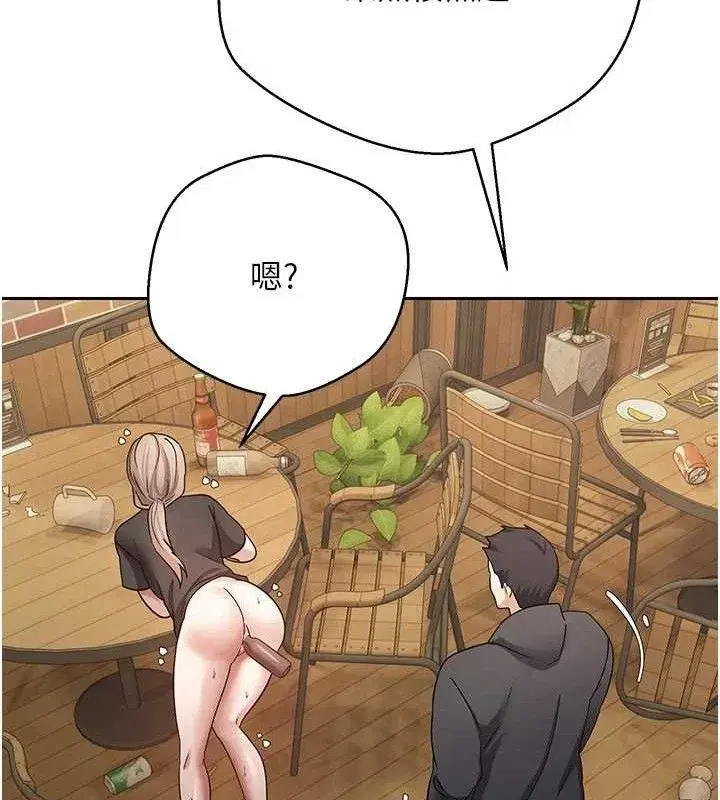 第26話-盡情縱慾的生活