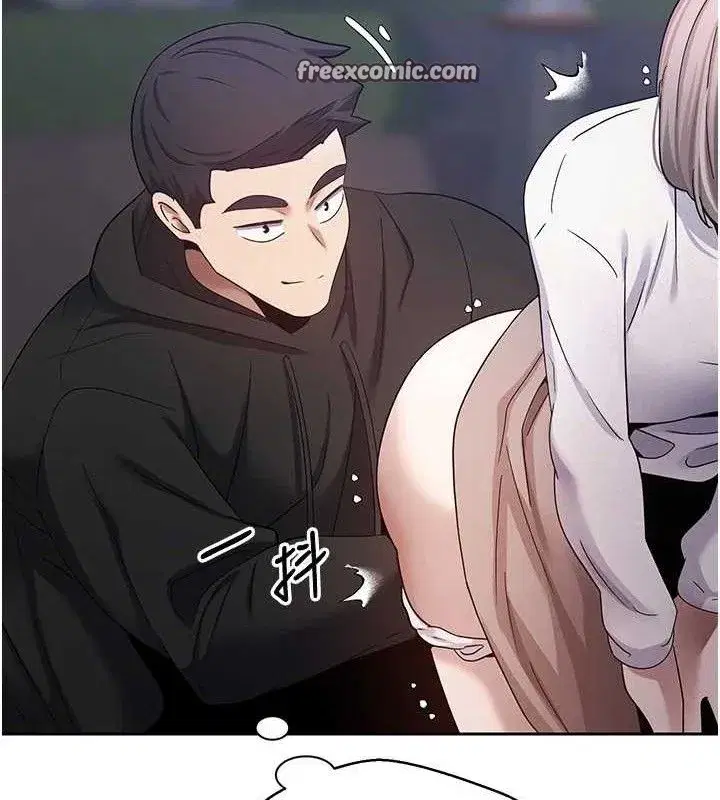 第26話-盡情縱慾的生活