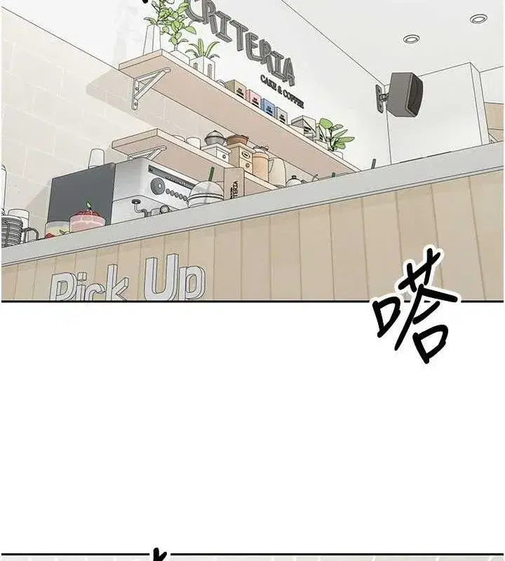 第26話-盡情縱慾的生活