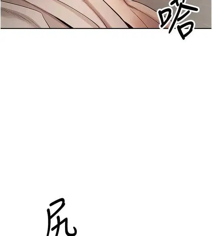 第26話-盡情縱慾的生活