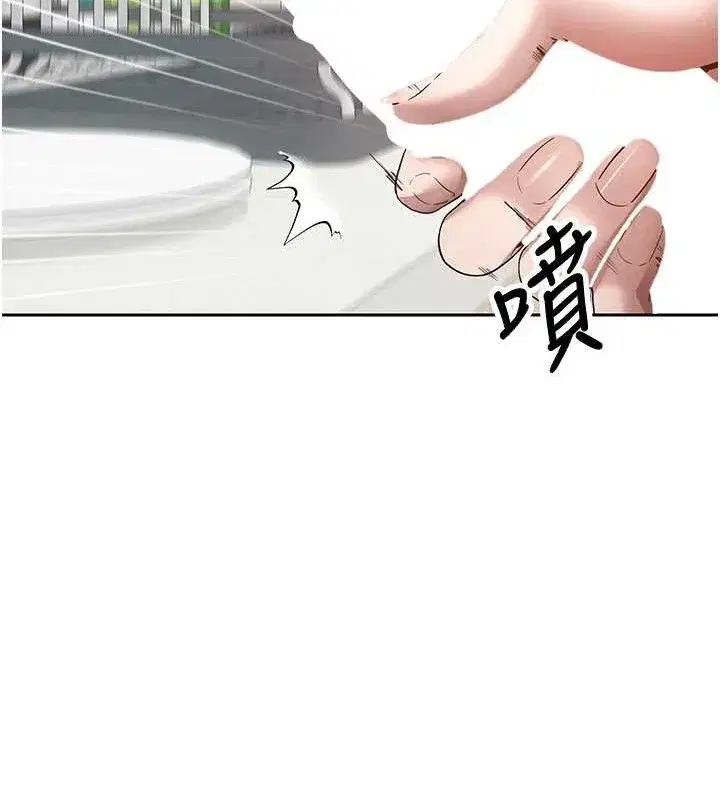 第26話-盡情縱慾的生活