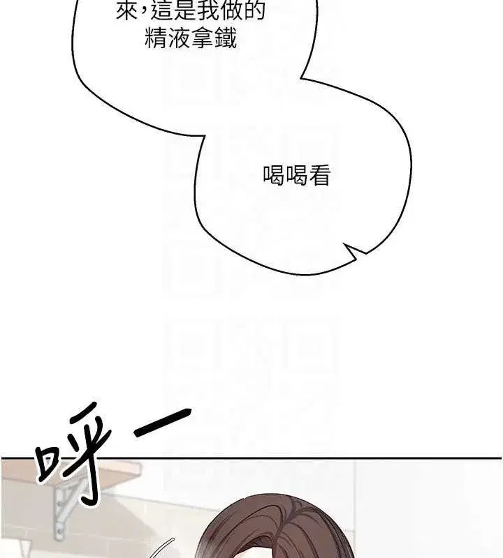 第26話-盡情縱慾的生活