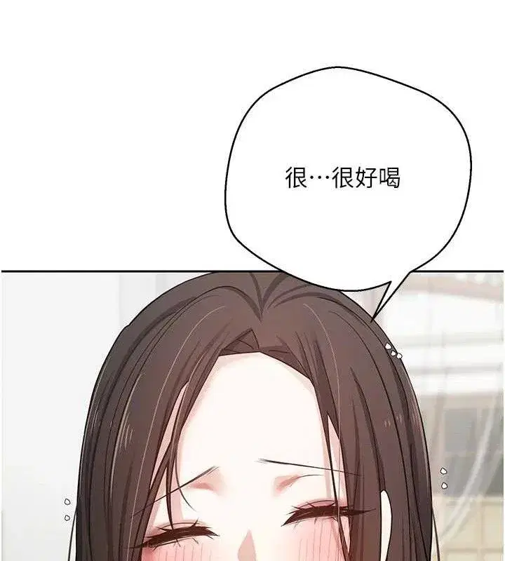 第26話-盡情縱慾的生活