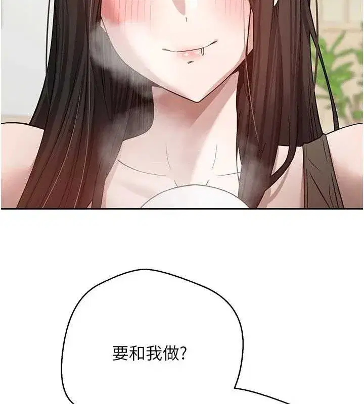 第26話-盡情縱慾的生活