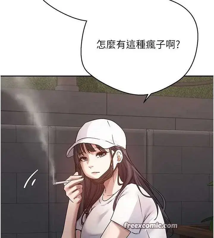 第26話-盡情縱慾的生活