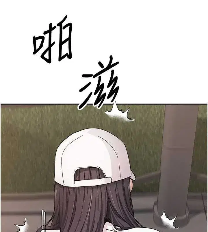 第26話-盡情縱慾的生活