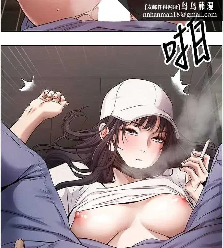 第26話-盡情縱慾的生活