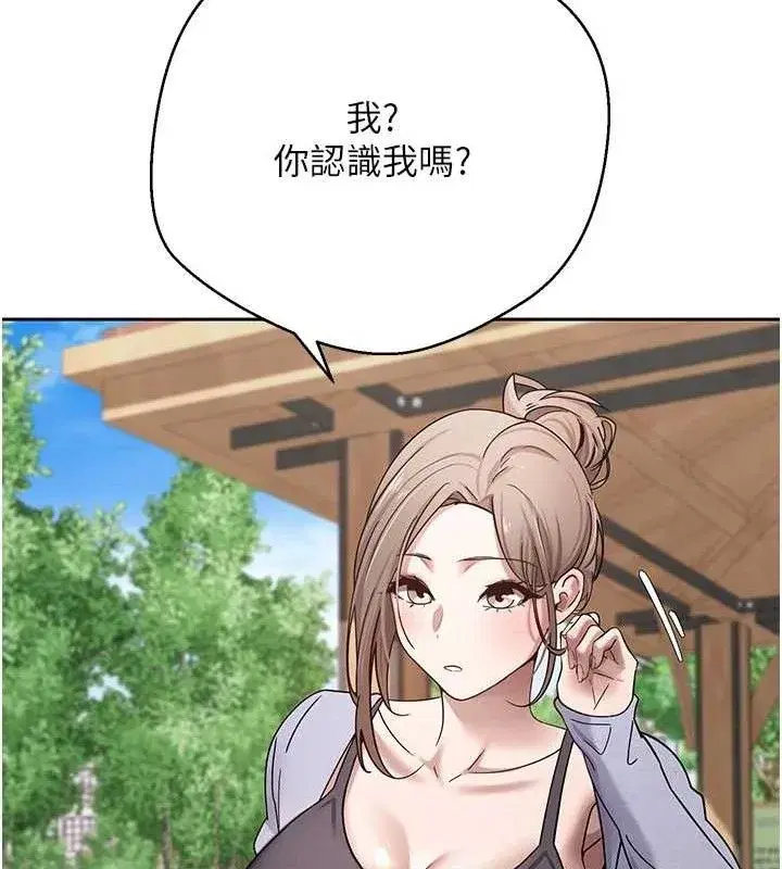 第26話-盡情縱慾的生活