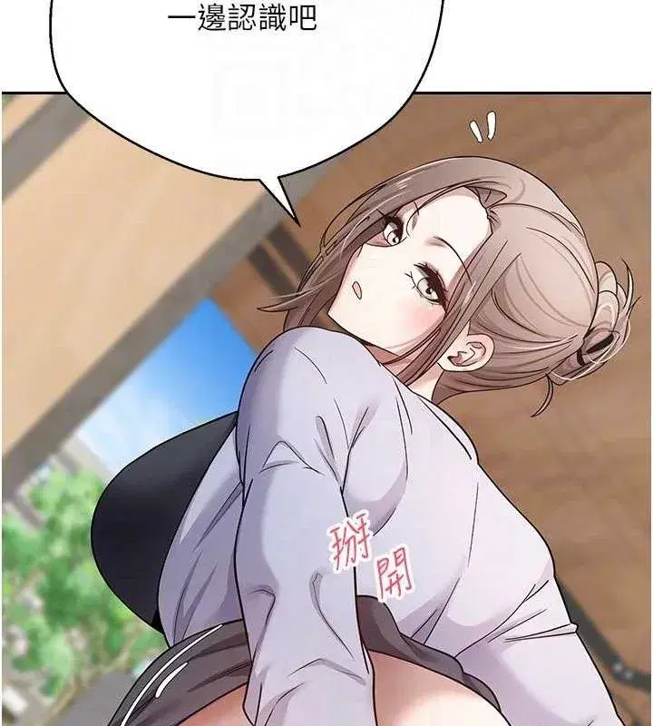 第26話-盡情縱慾的生活