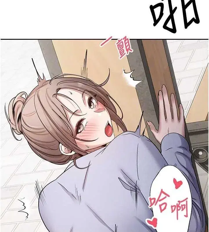 第26話-盡情縱慾的生活