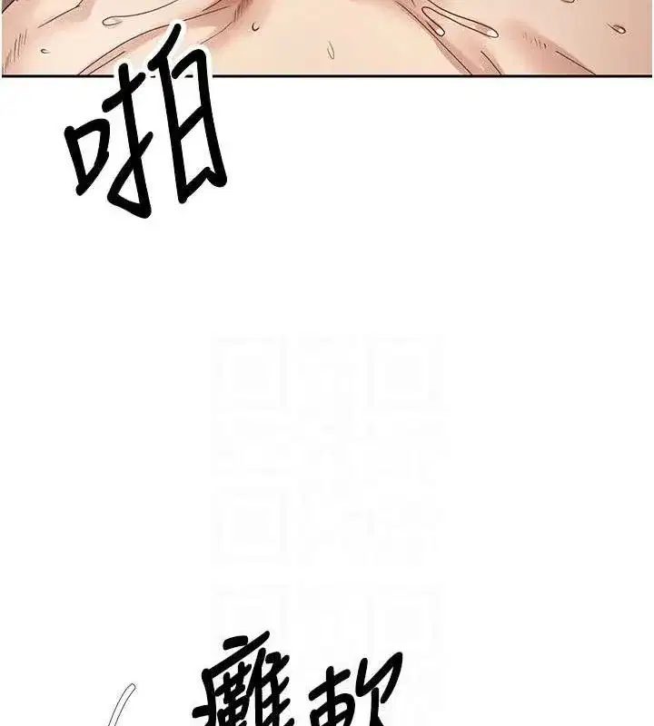 第26話-盡情縱慾的生活