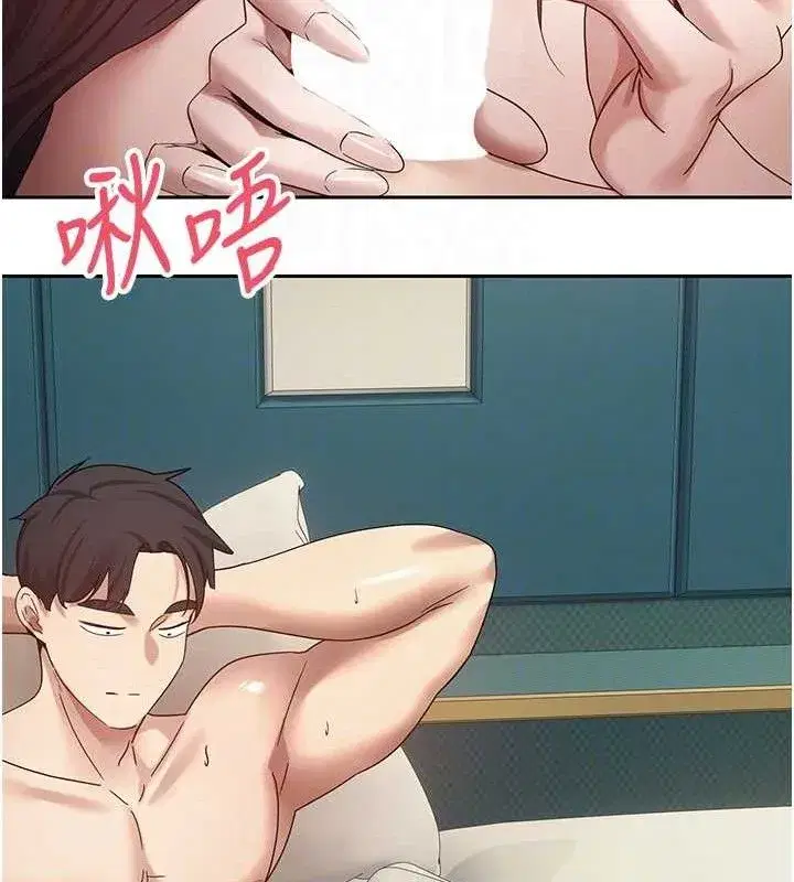 第26話-盡情縱慾的生活