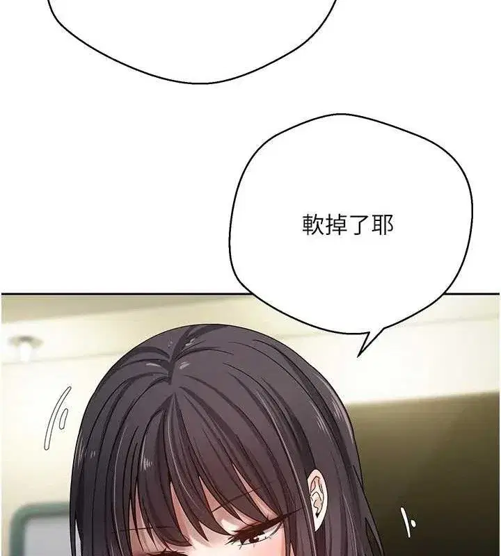 第26話-盡情縱慾的生活