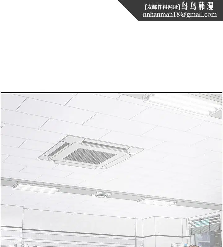 第27話-抱著大腿哭太犯規了