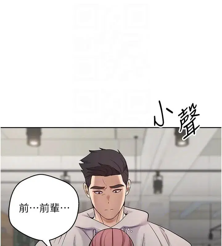 第27話-抱著大腿哭太犯規了